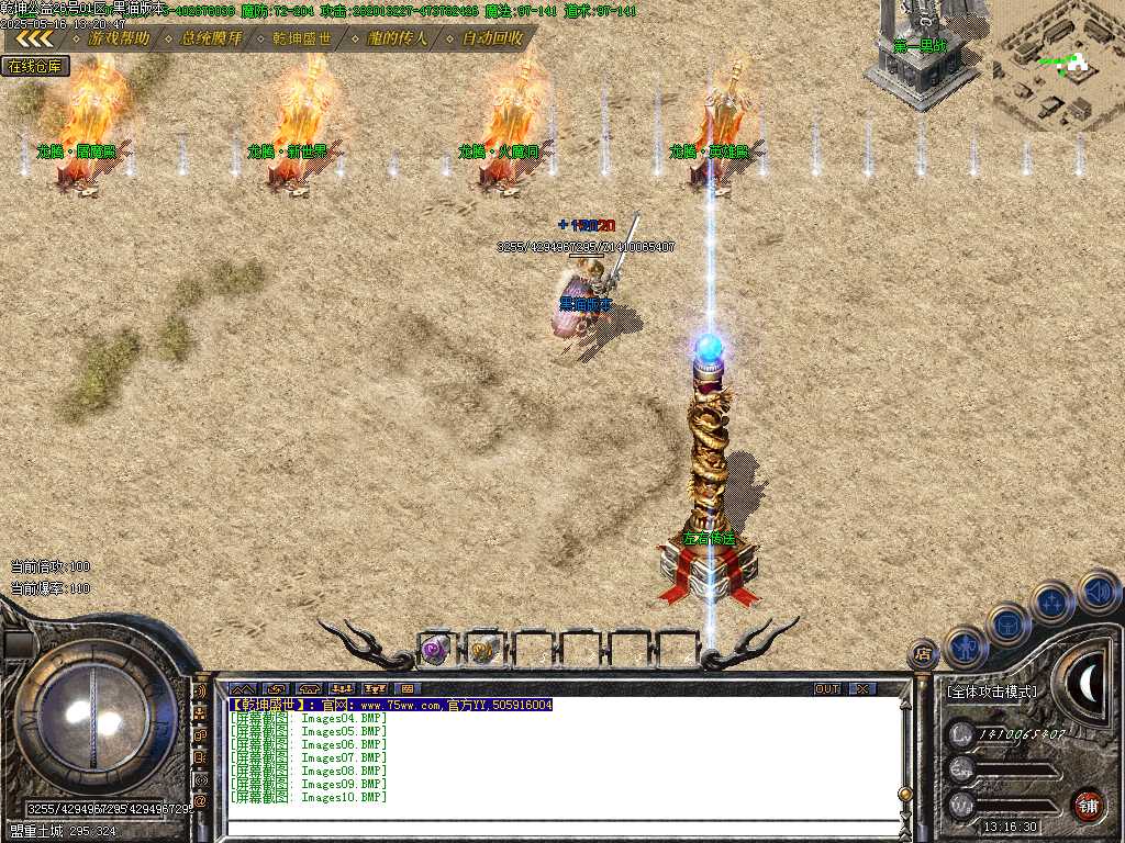 Images11.BMP