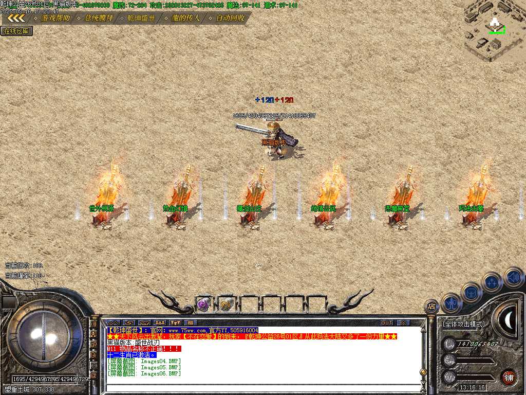 Images07.BMP