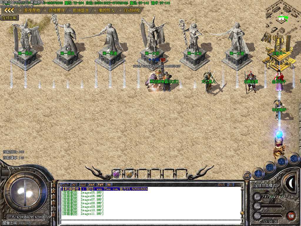 Images12.BMP