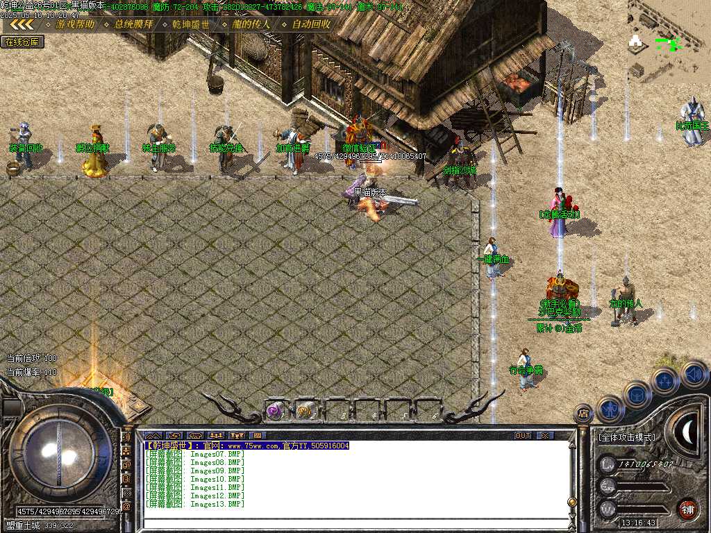 Images14.BMP