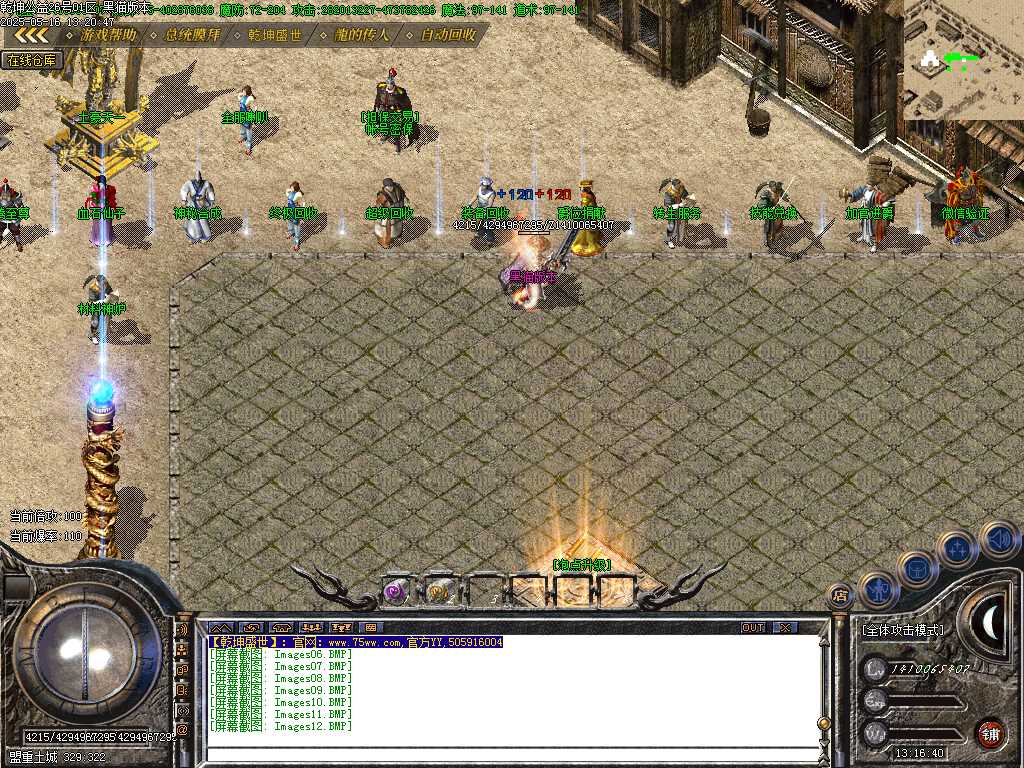 Images13.BMP