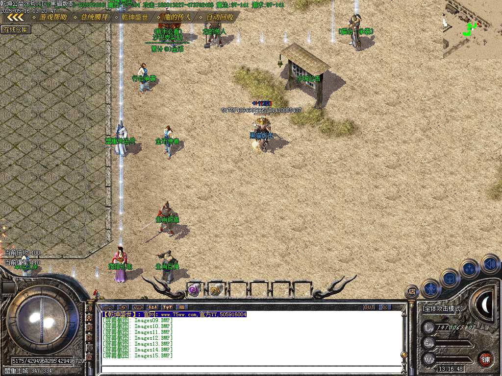 Images16.BMP