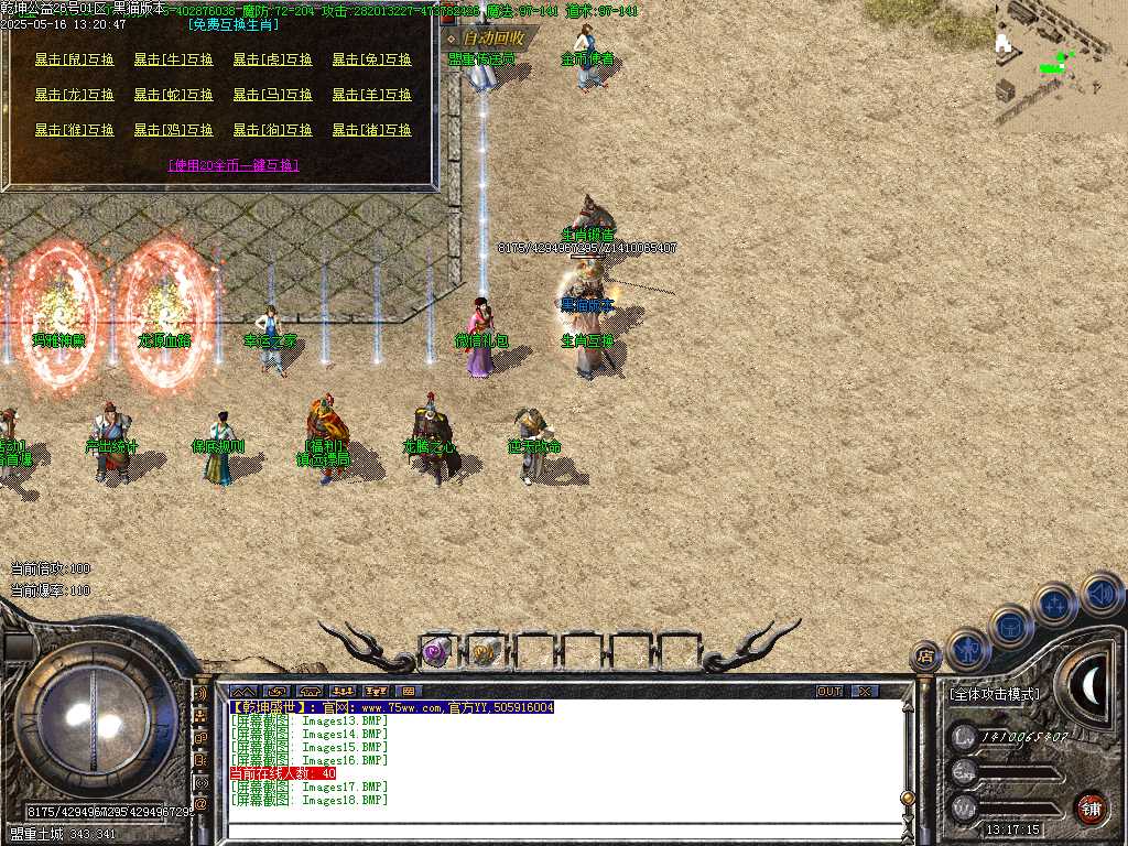 Images19.BMP