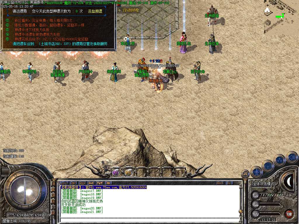 Images22.BMP