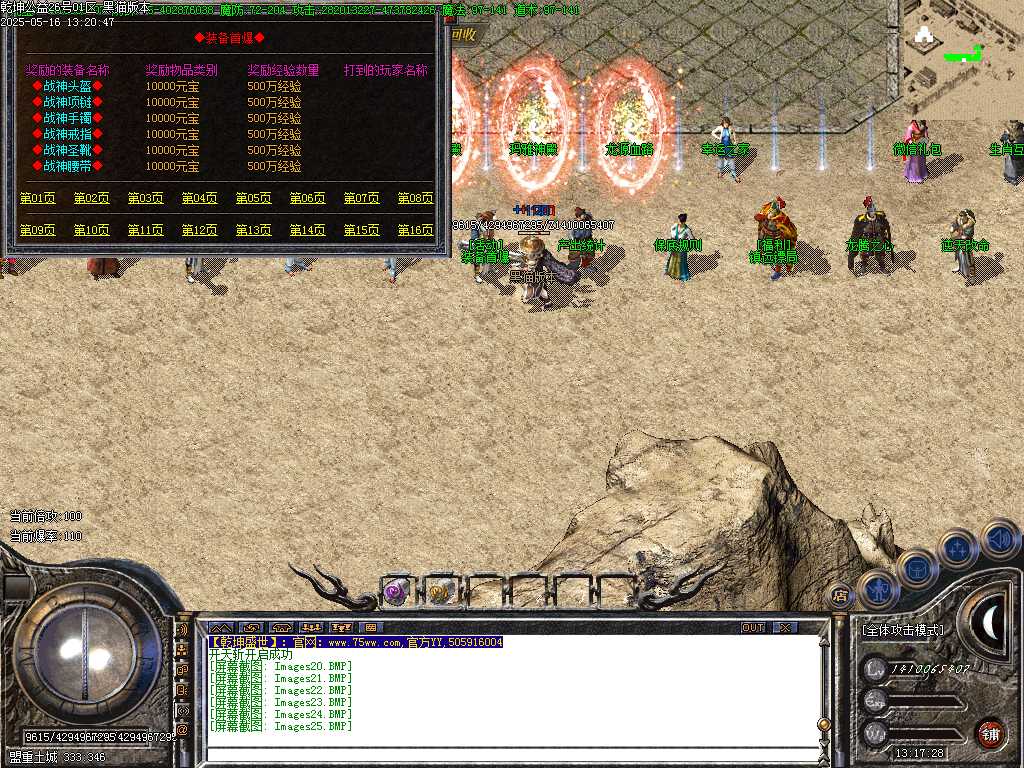 Images26.BMP