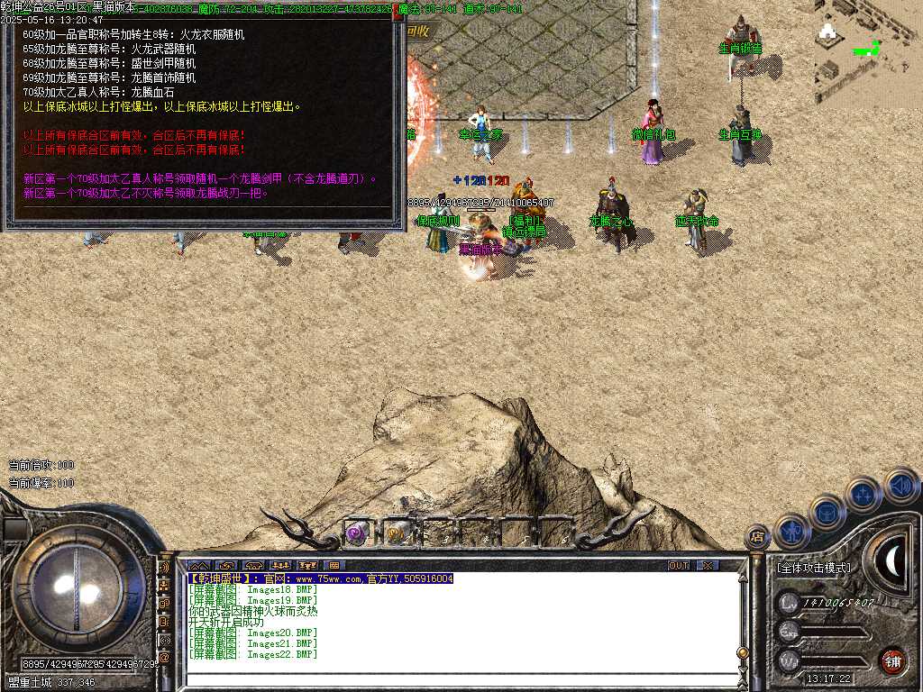 Images23.BMP