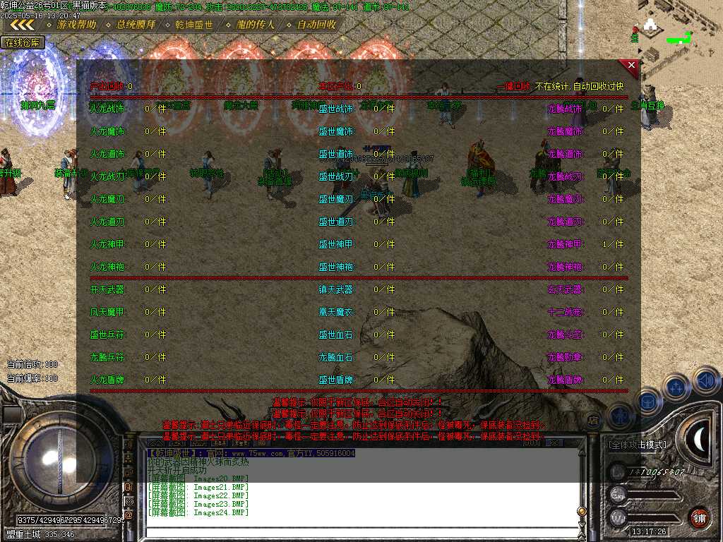 Images25.BMP
