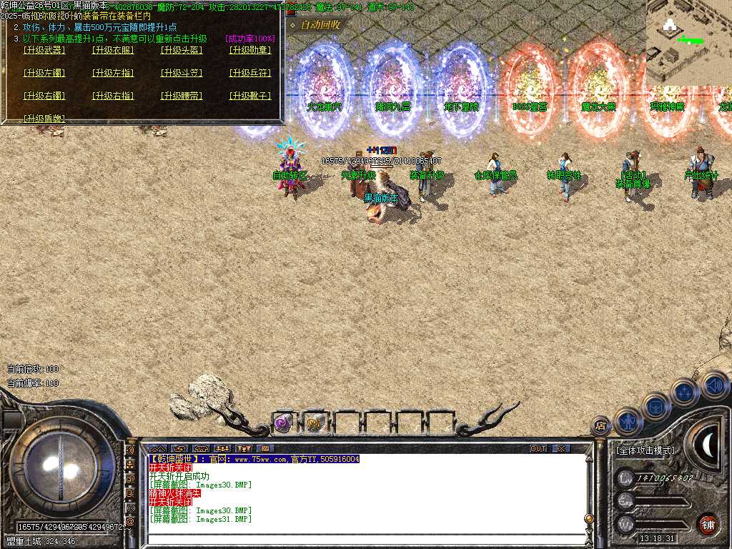 Images32.BMP