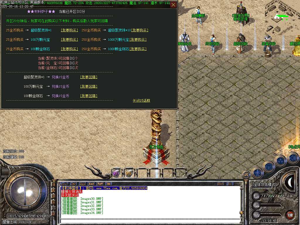 Images35.BMP