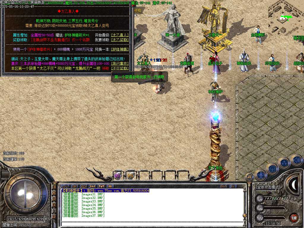 Images38.BMP