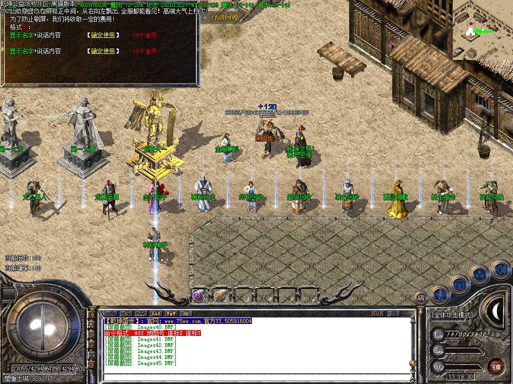 Images46.BMP