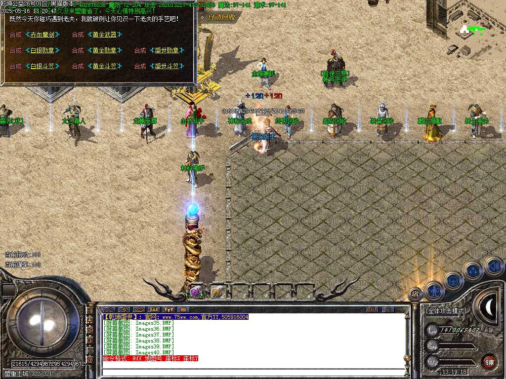 Images41.BMP