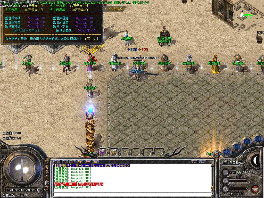 Images42.BMP
