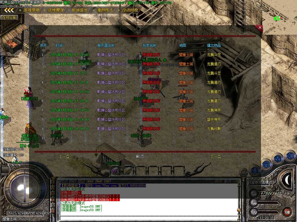 Images60.BMP