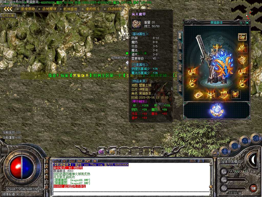 Images68.BMP