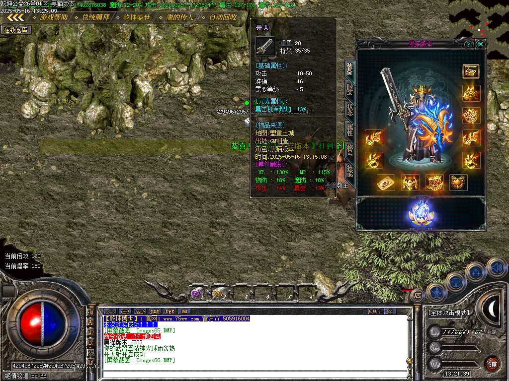 Images67.BMP