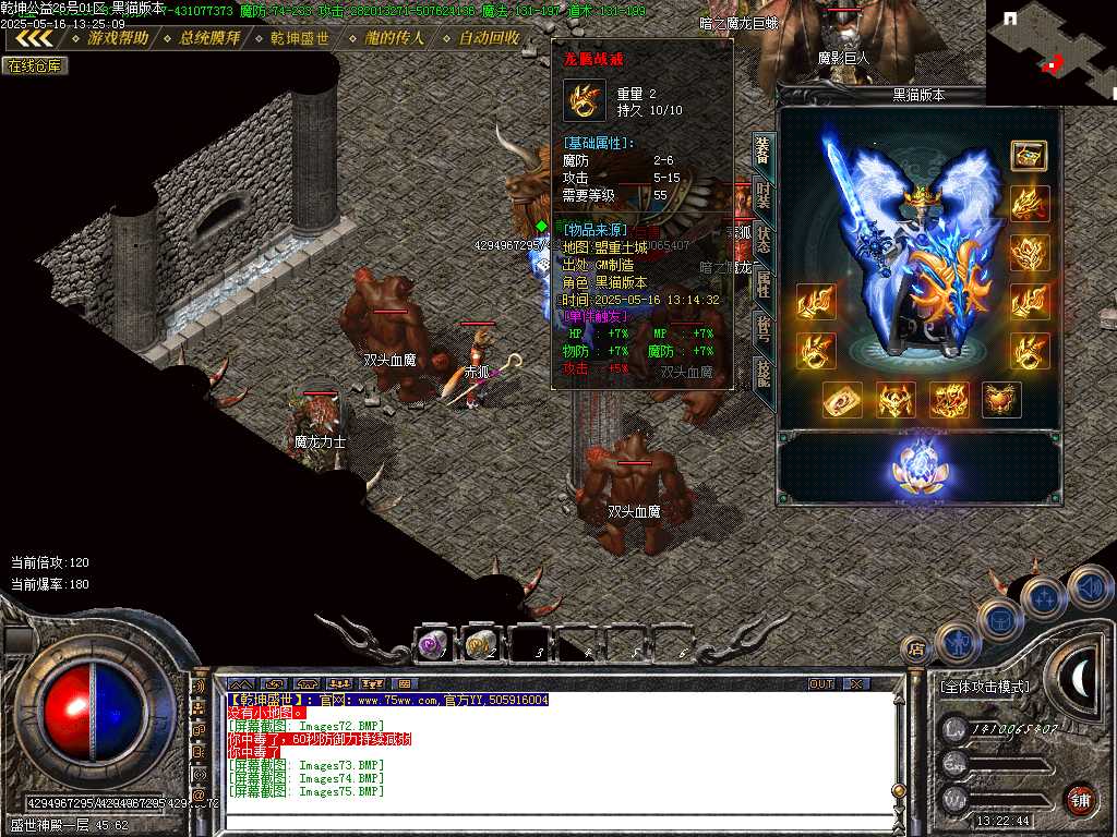 Images76.BMP