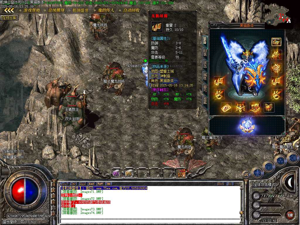 Images75.BMP