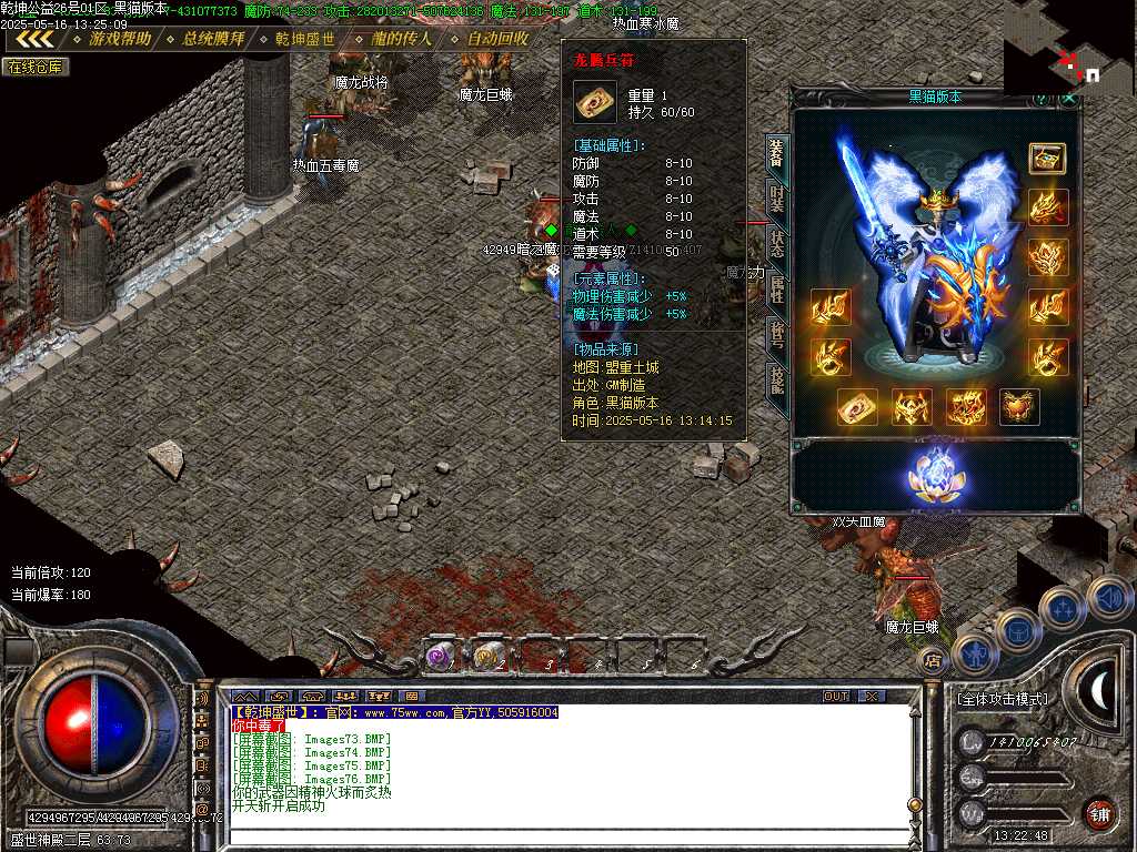 Images77.BMP