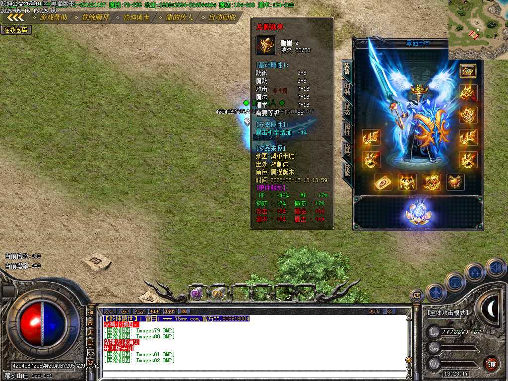 Images83.BMP