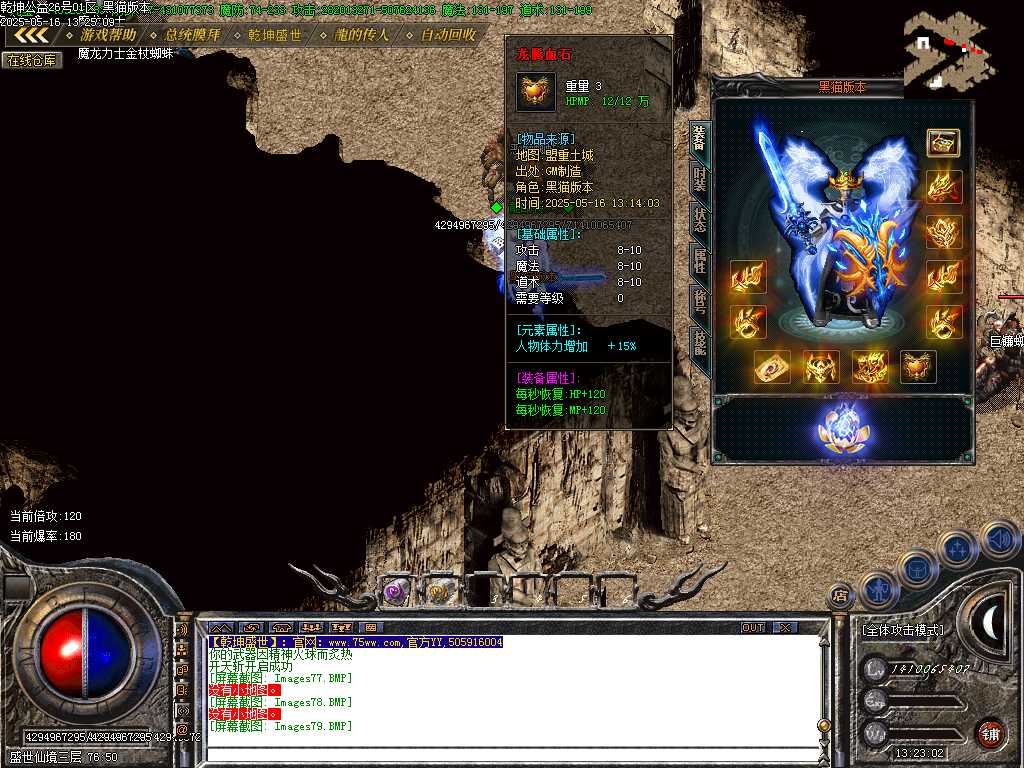 Images80.BMP