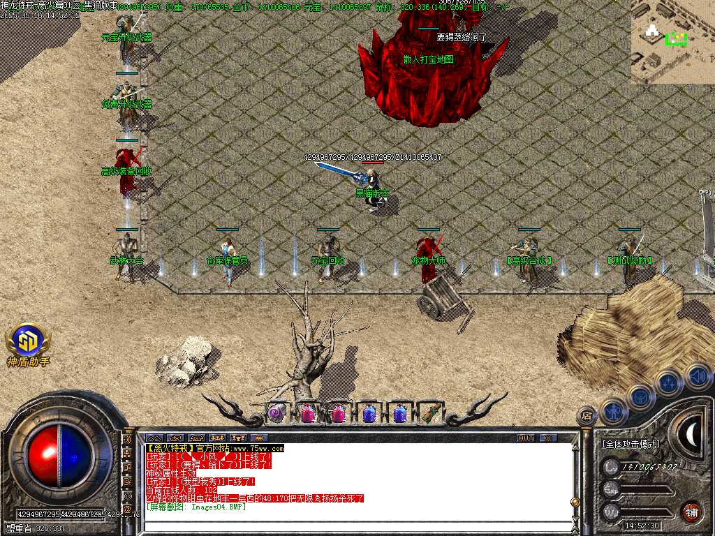 Images05.BMP