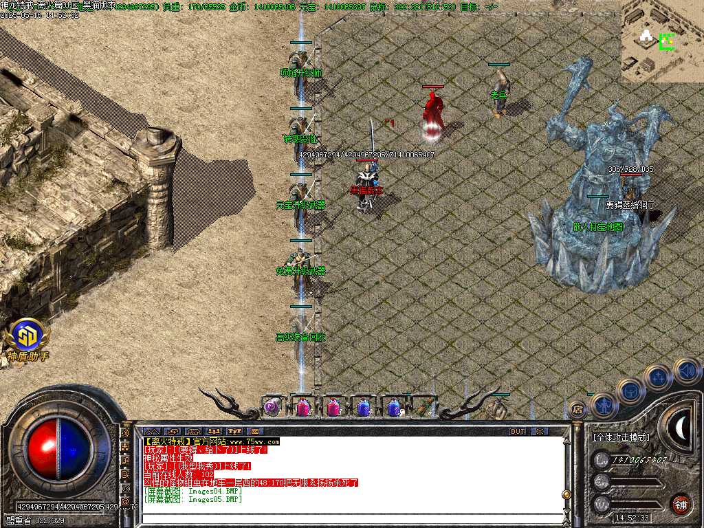 Images06.BMP