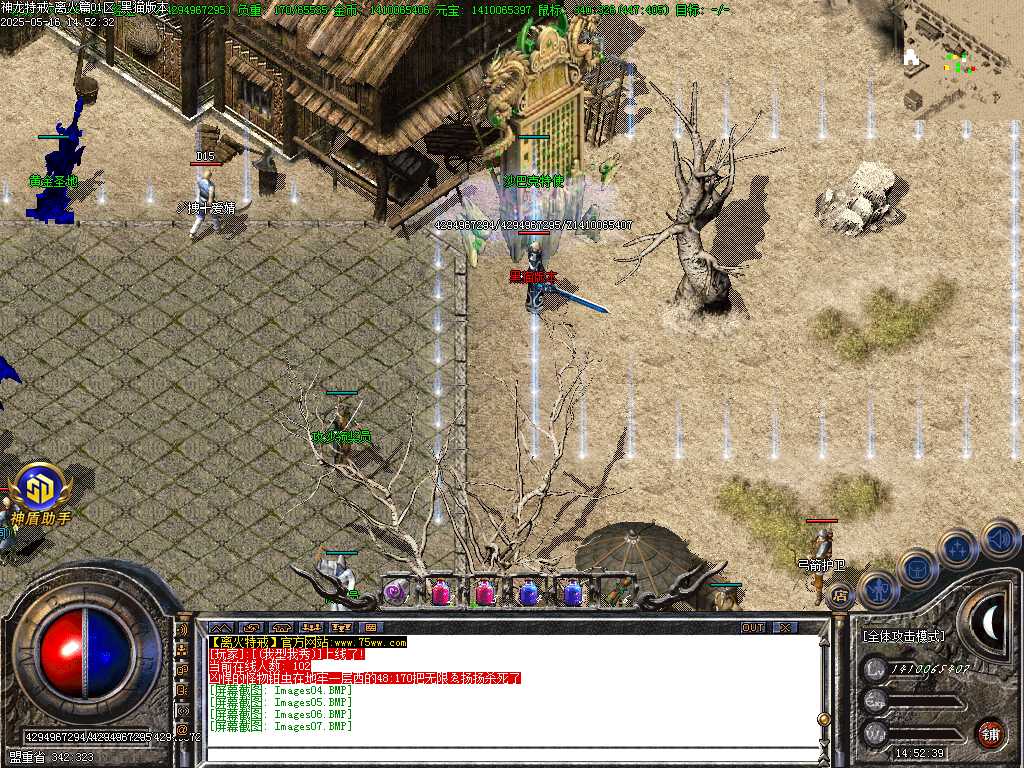 Images08.BMP