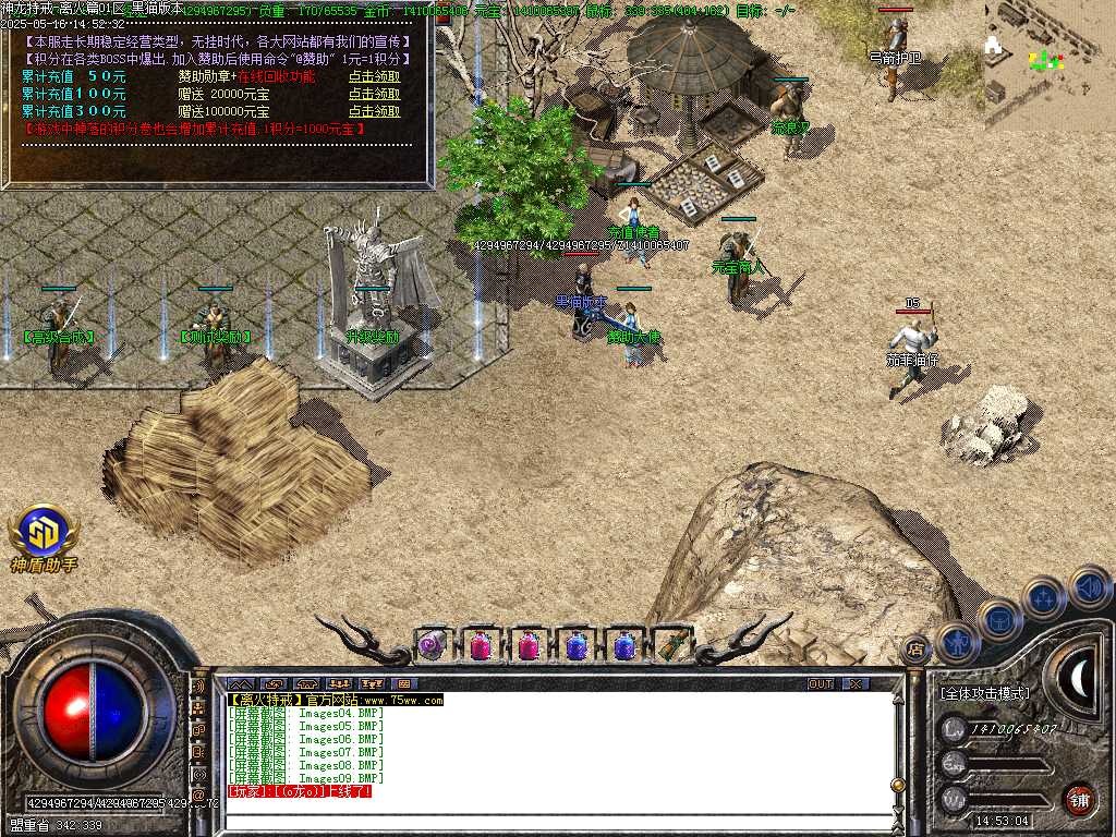 Images10.BMP