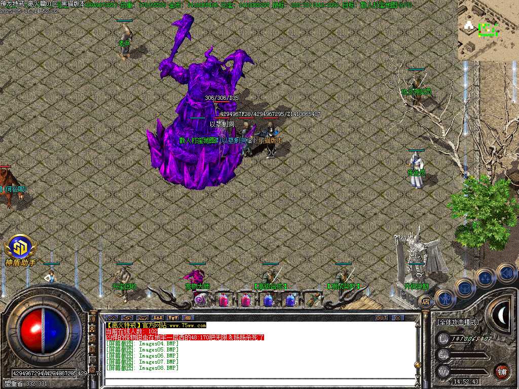 Images09.BMP