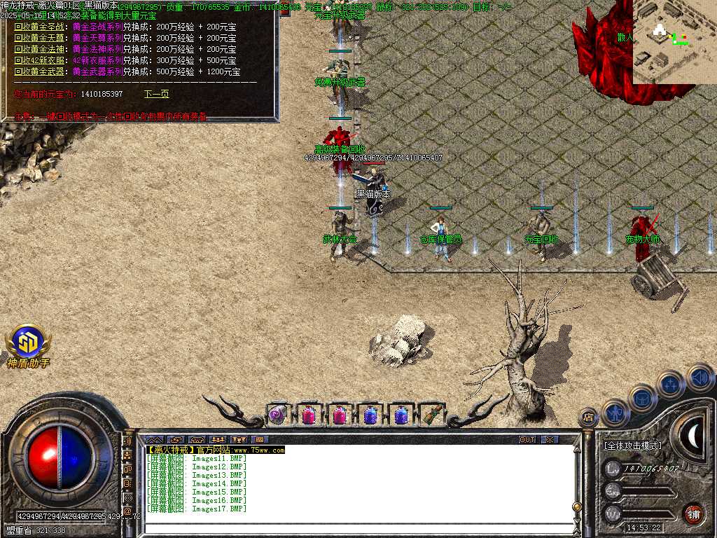 Images18.BMP