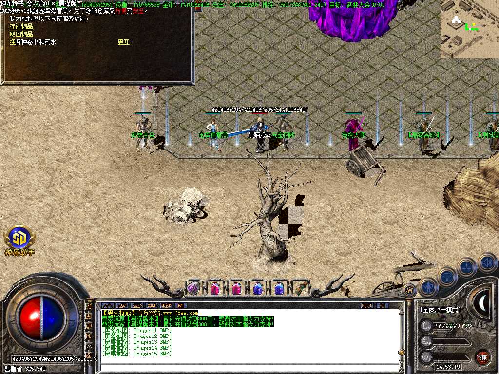 Images16.BMP