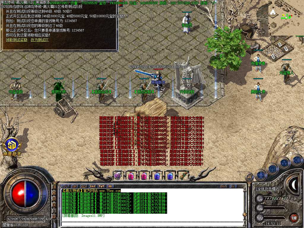 Images12.BMP