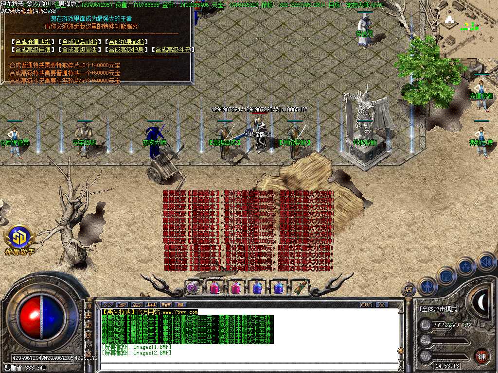 Images13.BMP