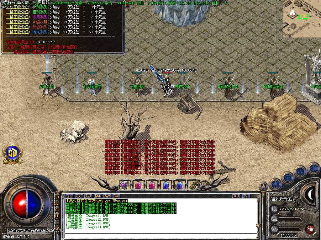 Images15.BMP