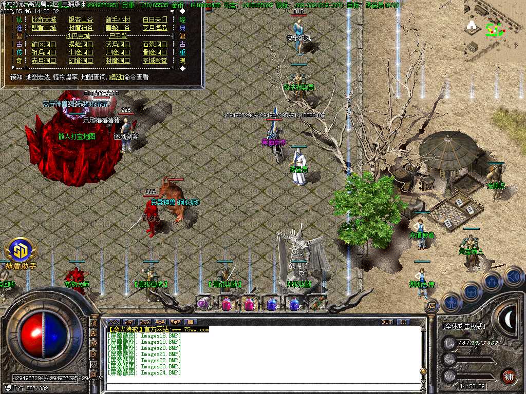 Images25.BMP