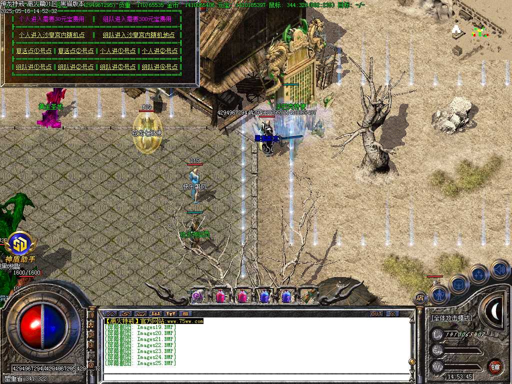 Images26.BMP