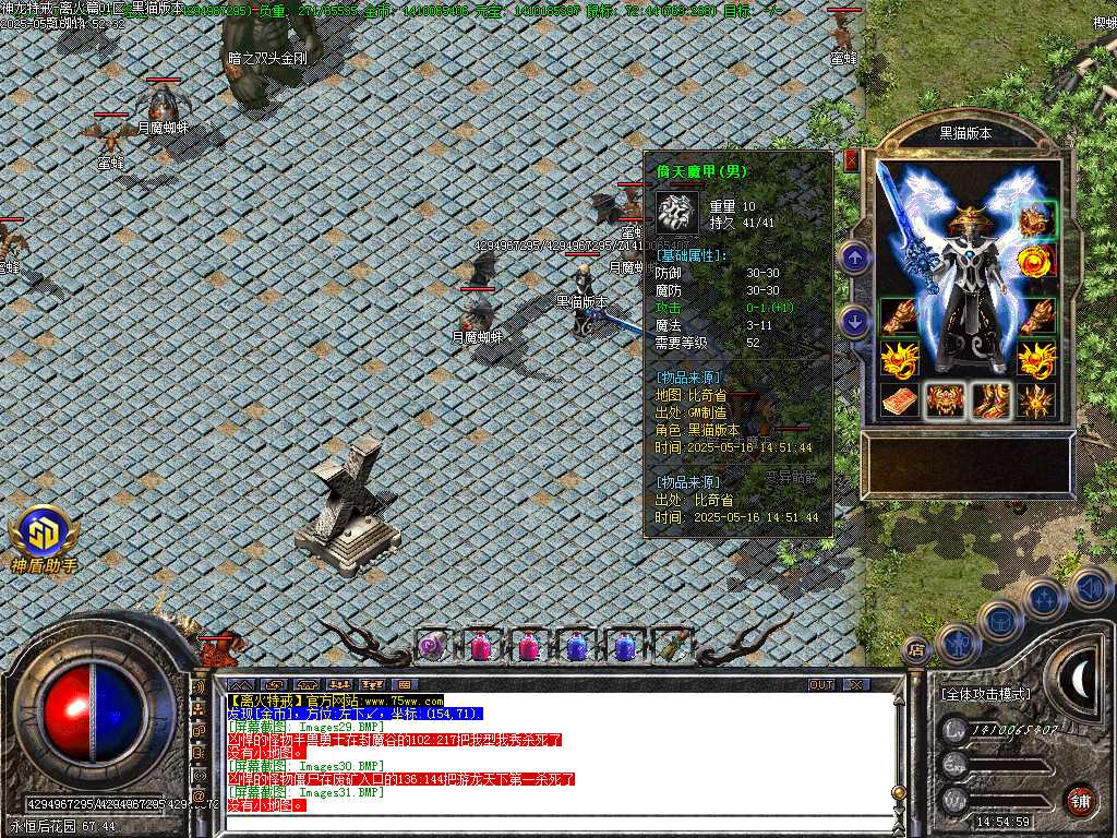 Images32.BMP