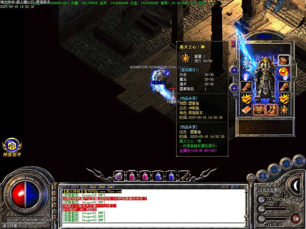 Images45.BMP