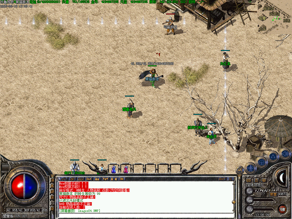 Images05.BMP
