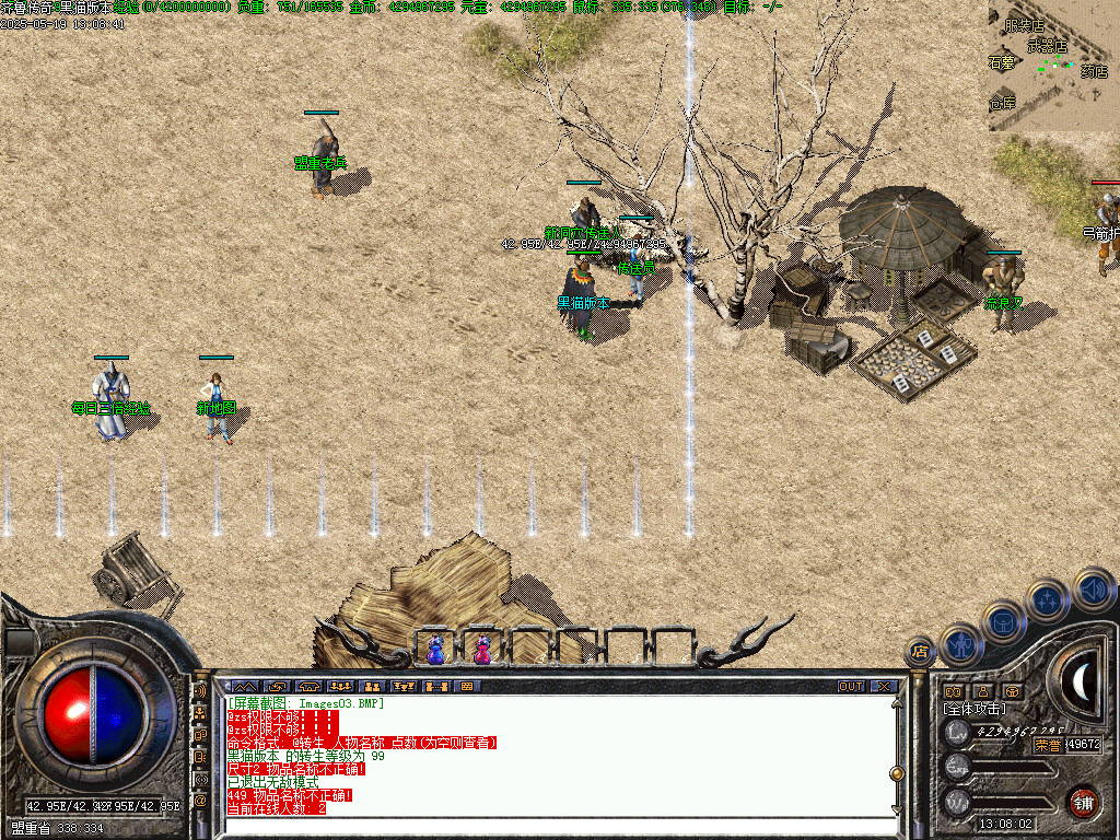 Images04.BMP