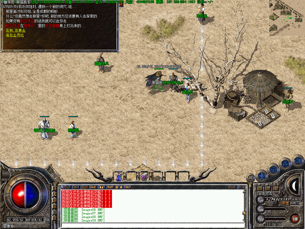 Images10.BMP