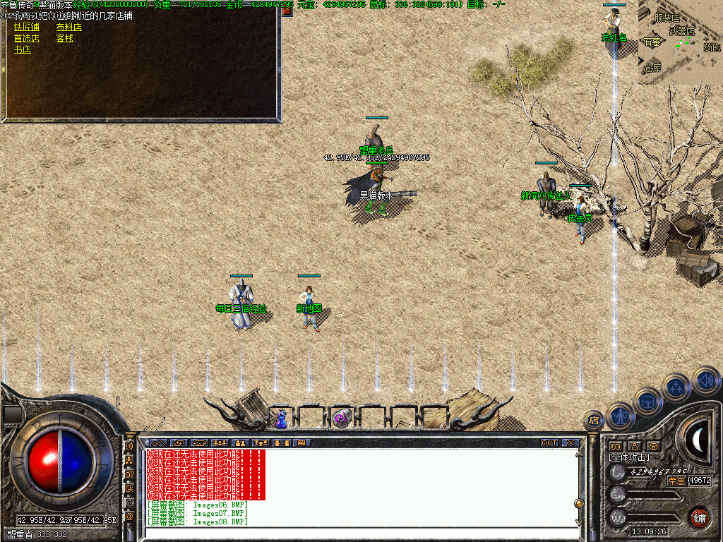 Images09.BMP