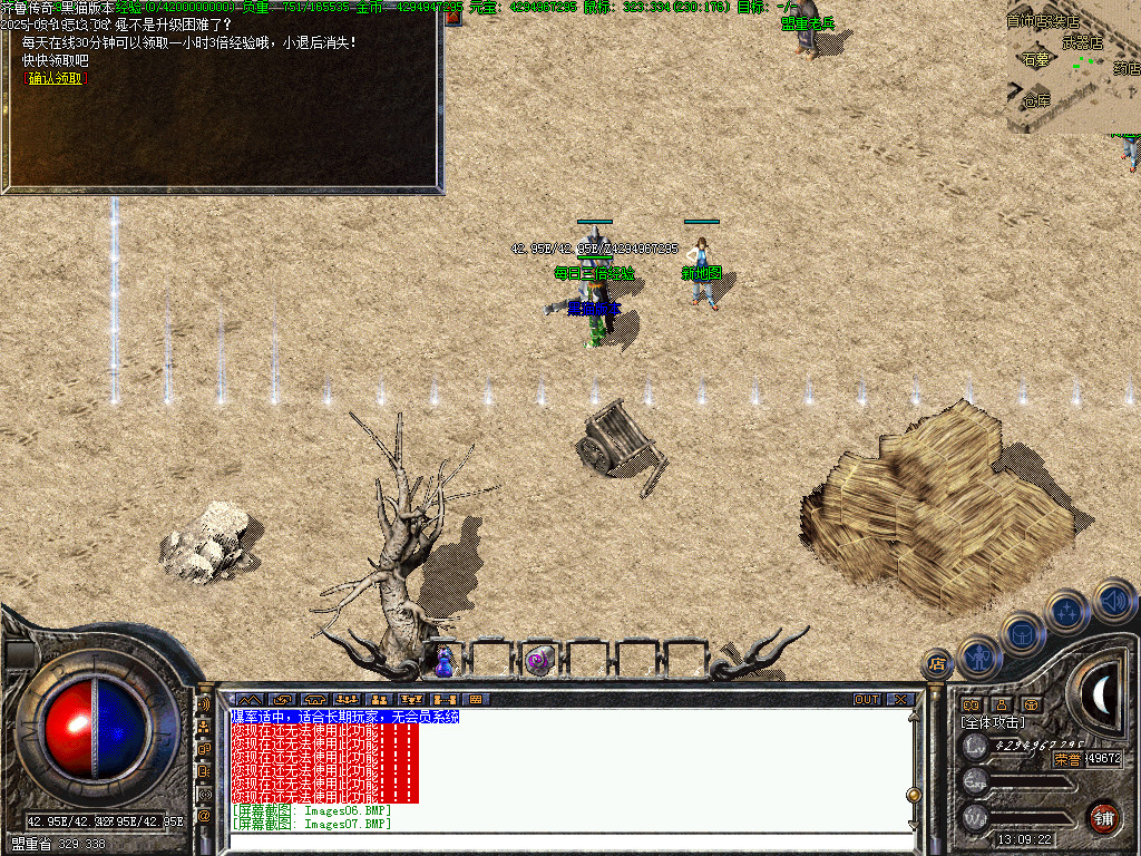 Images08.BMP