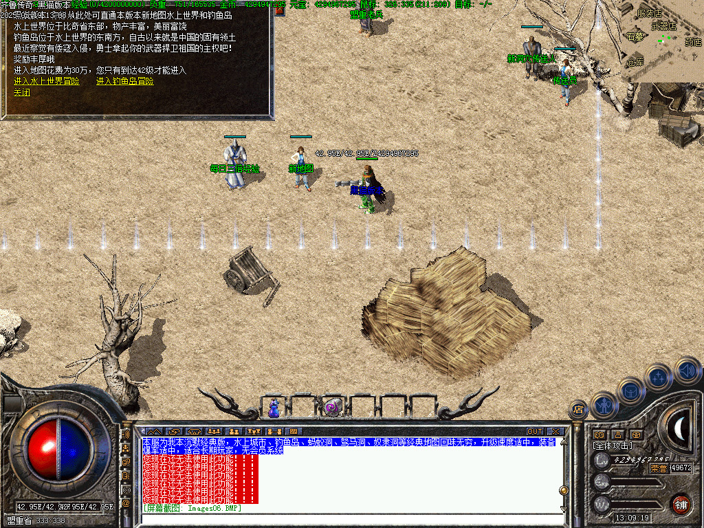 Images07.BMP