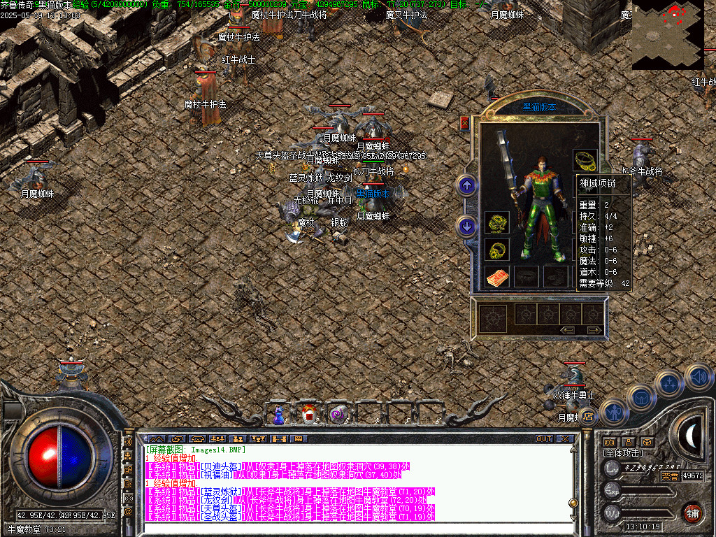 Images15.BMP