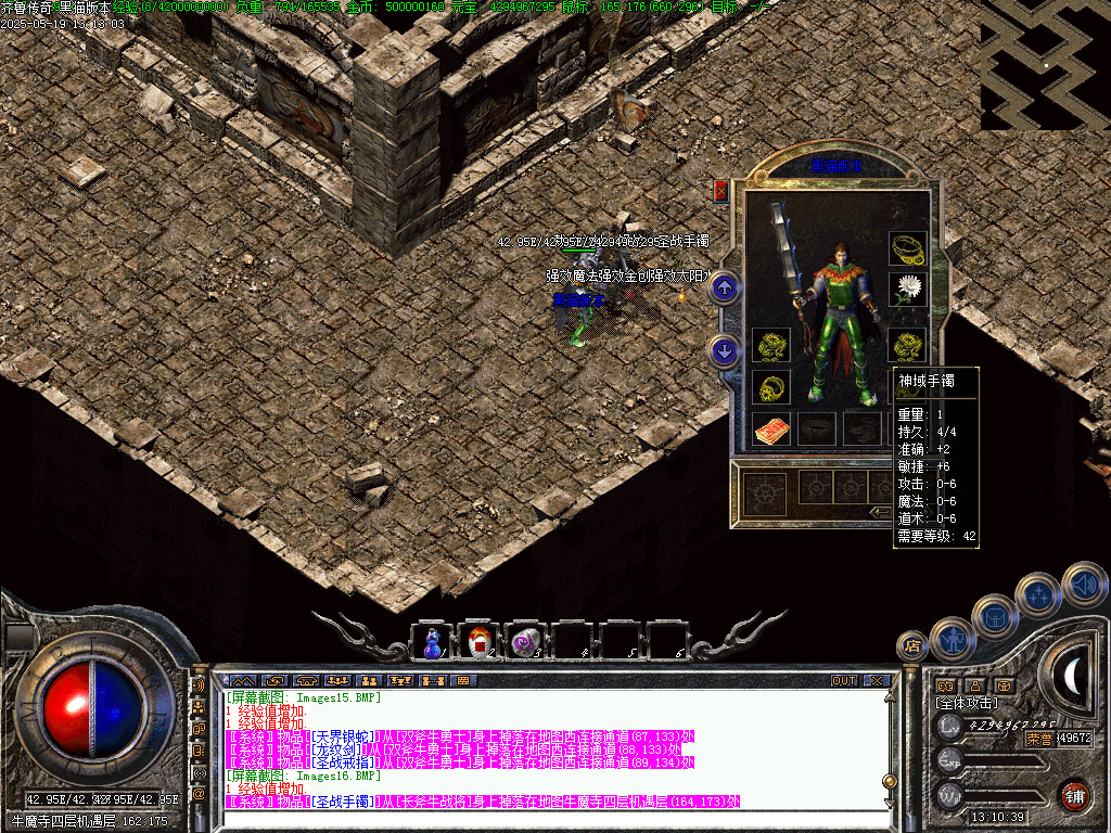 Images17.BMP