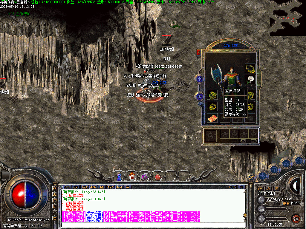 Images25.BMP
