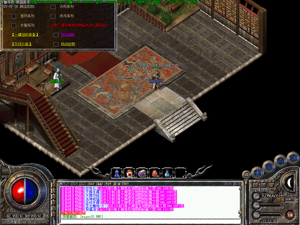 Images33.BMP