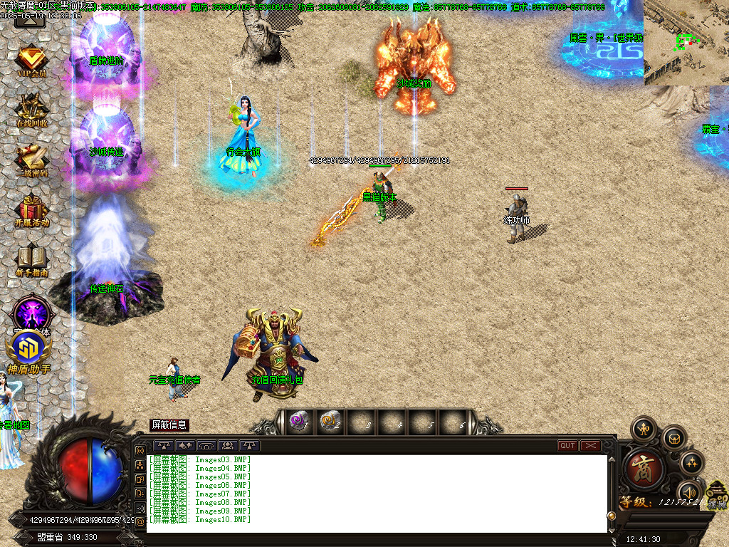Images11.BMP